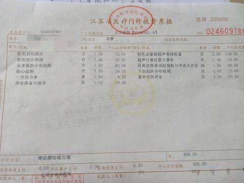 journal_insert_pic_1125669674