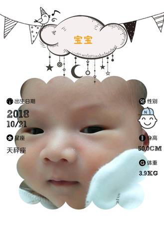 journal_insert_pic_1125615002
