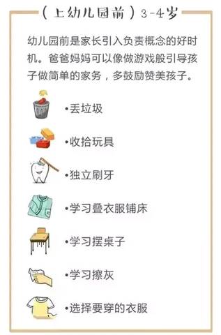 journal_insert_pic_1128584167