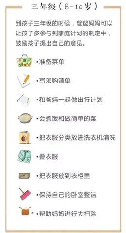 journal_insert_pic_1128584221