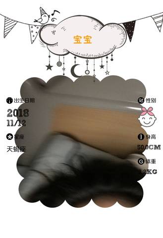 journal_insert_pic_1129830045