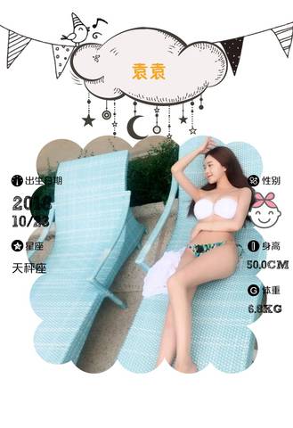 journal_insert_pic_1130337986