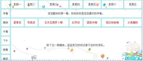 journal_insert_pic_1130831839