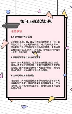 journal_insert_pic_1130721650