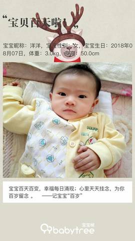 journal_insert_pic_1131487584