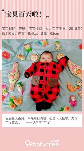 journal_insert_pic_1132716167