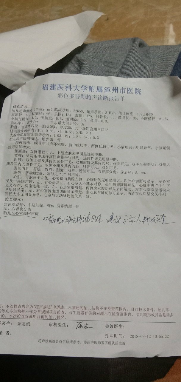 有谁知道右肾窦分离这样正常吗？