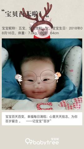 journal_insert_pic_1132786714