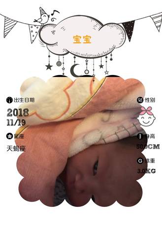 journal_insert_pic_1133281405