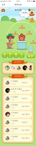 journal_insert_pic_1133765853