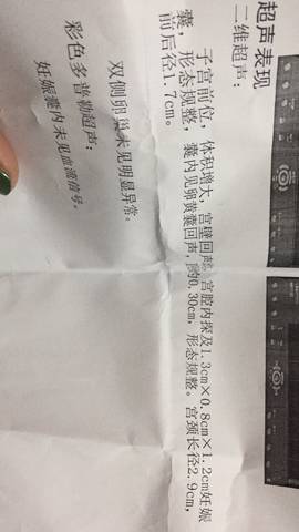 journal_insert_pic_1134974607