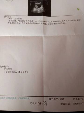 journal_insert_pic_1135067457