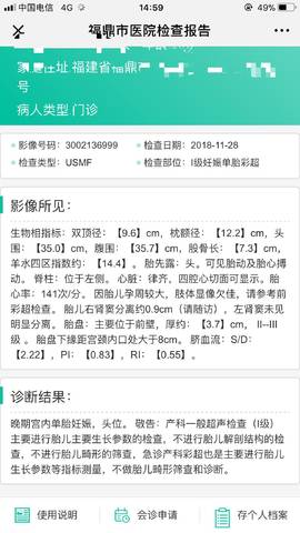 journal_insert_pic_1139063079