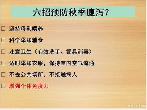 journal_insert_pic_1139247328