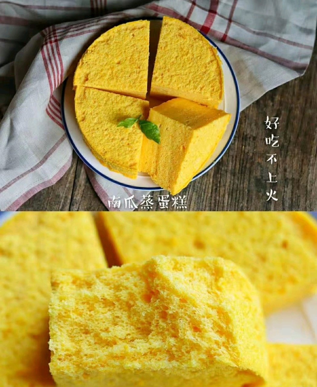 宝宝零食