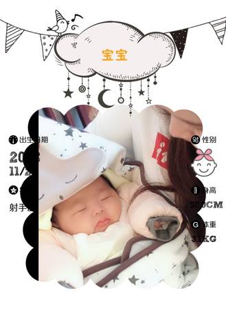 journal_insert_pic_1140081263