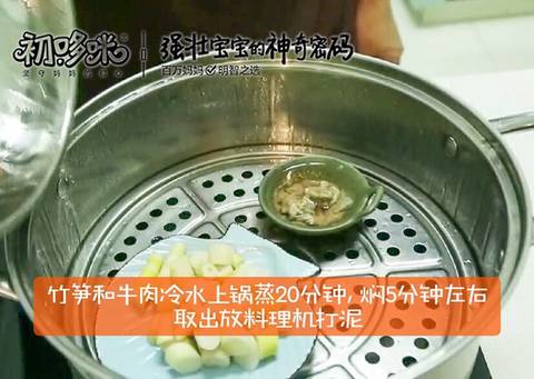 journal_insert_pic_1139877676
