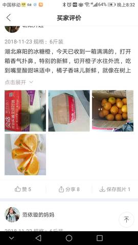 journal_insert_pic_1140938037