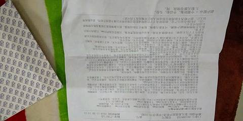 journal_insert_pic_1141443193