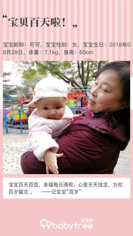 journal_insert_pic_1141310170
