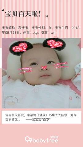 journal_insert_pic_1141189246