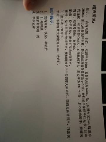 journal_insert_pic_1142294982