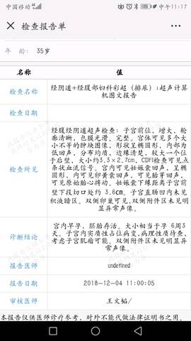 journal_insert_pic_1143085957