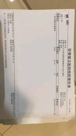 journal_insert_pic_1144207438