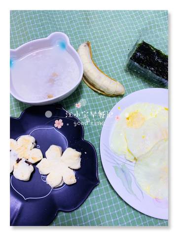 journal_insert_pic_1144674182