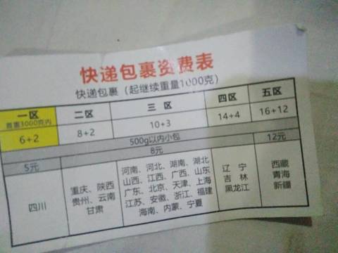 journal_insert_pic_1144929567
