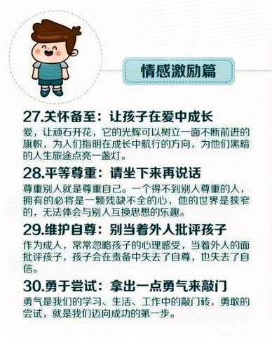 journal_insert_pic_1144791583