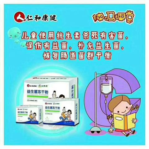 journal_insert_pic_1144866721