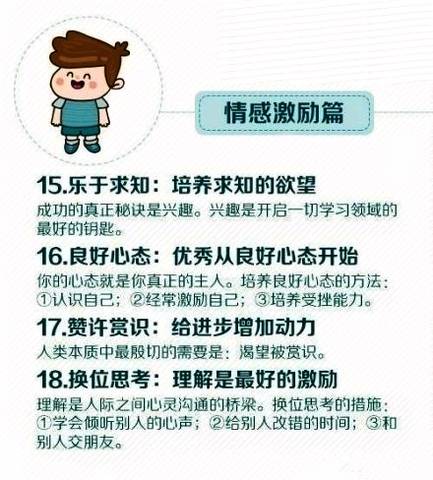 journal_insert_pic_1144791669