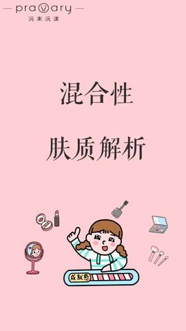 journal_insert_pic_1145745316