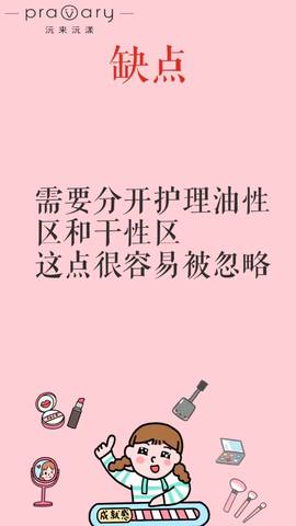 journal_insert_pic_1145745334