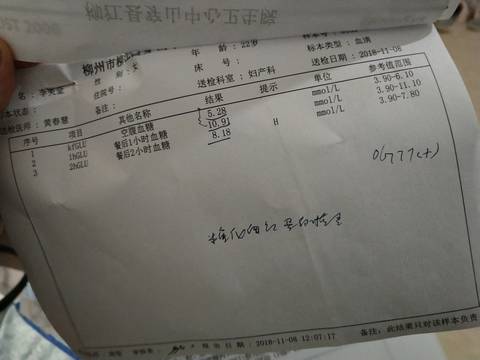 journal_insert_pic_1146359146