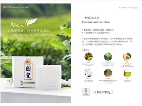 journal_insert_pic_1147003956