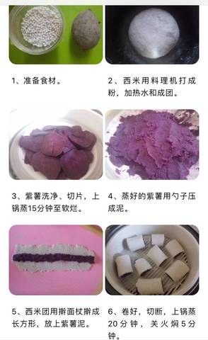journal_insert_pic_1147433237