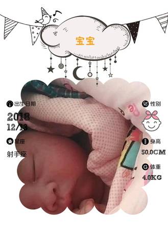 journal_insert_pic_1147931915