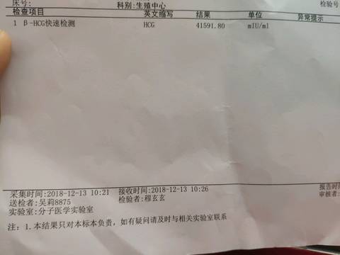 journal_insert_pic_1147755800