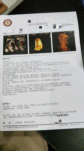 journal_insert_pic_1147896260