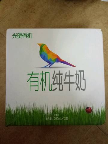 journal_insert_pic_1148168613