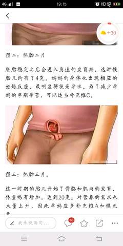 journal_insert_pic_1148361858
