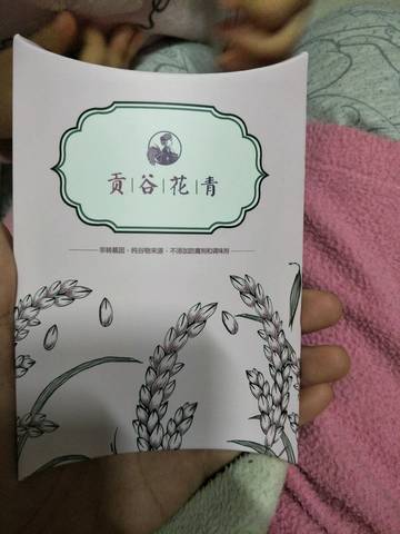 journal_insert_pic_1148270125