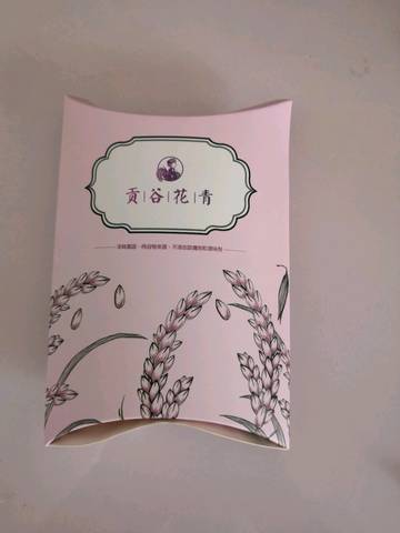 journal_insert_pic_1148870424
