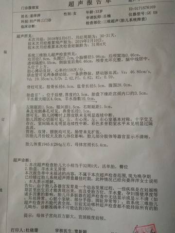 journal_insert_pic_1148806659