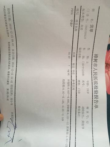 journal_insert_pic_1149023914