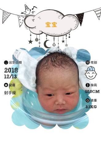 journal_insert_pic_1149620947