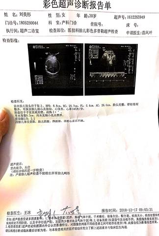 journal_insert_pic_1150311700