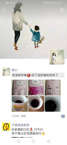 journal_insert_pic_1150328046